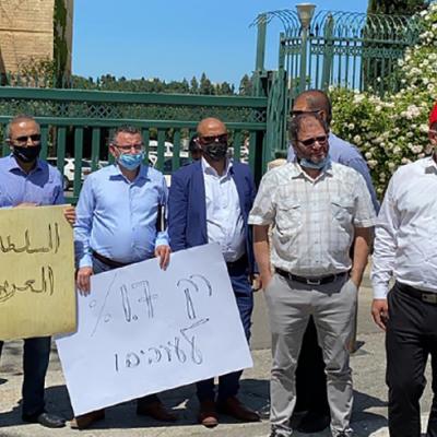 Arab mayors protest. Photo credit - The Joint List